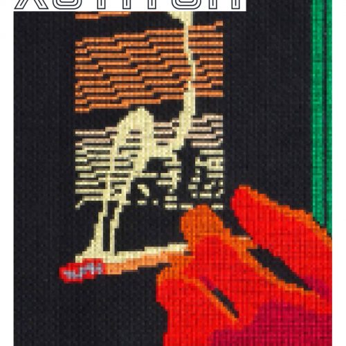 XStitch Magazine Issue 12 - Noir