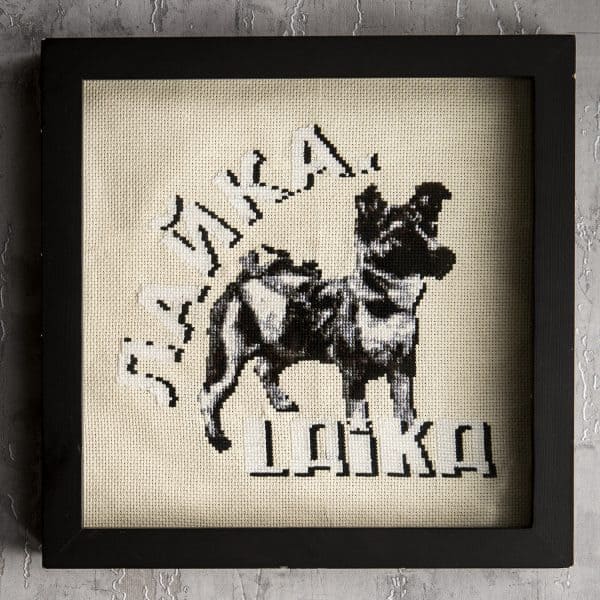 Keith Clark - Space Dog