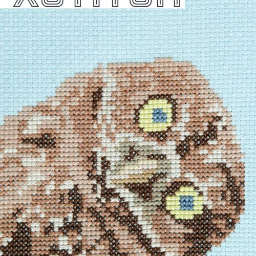 Issue 16 - Cute!