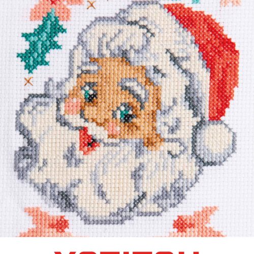 Issue 24 - Merry Xmas