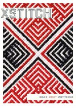 Geometric Cross Stitch Patterns | XStitch Magazine Issue 9: Orient