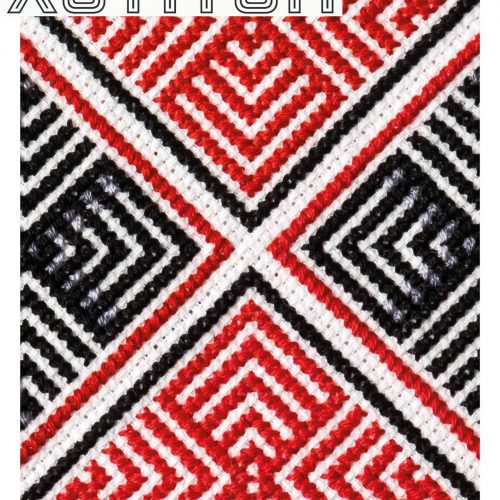 XStitch Magazine Issue 9 - Orient